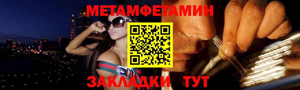 Железноводск  Amphetamine Розовый  АМФЕТАМИН  АМФЕТАМИН  Вход с VPN 