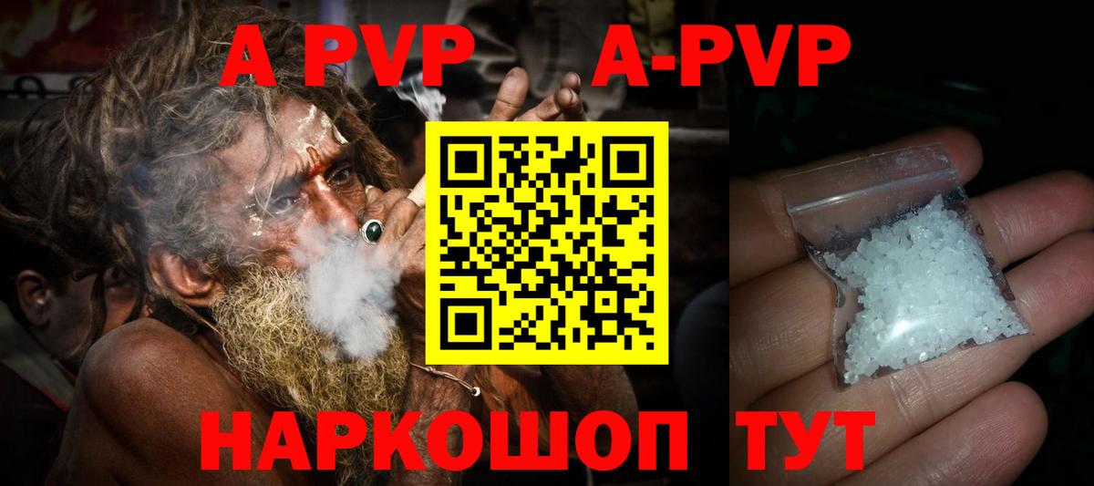A PVP СК КРИС  Вход с VPN  Железноводск 