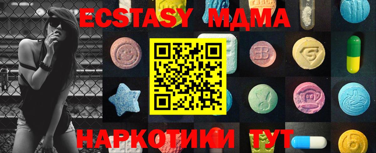 Ecstasy VHQ Железноводск
