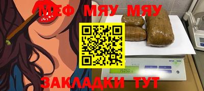 мет Донецк