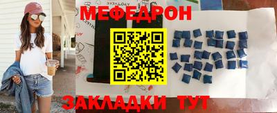 мет Донецк