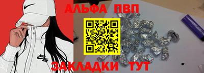мет Донецк