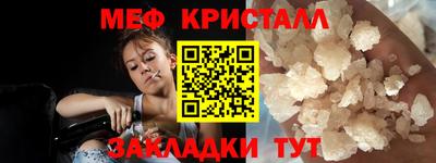 мет Донецк