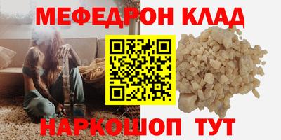 мет Донецк