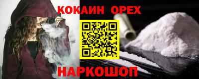 мет Донецк
