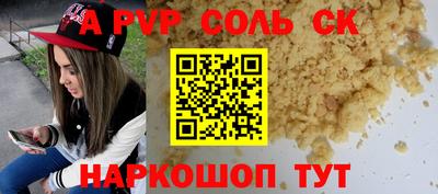 герыч Донской