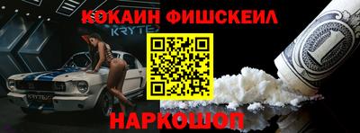 мет Донецк