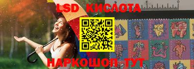 мет Донецк