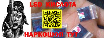 мет Донецк