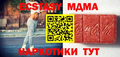 мет Донецк