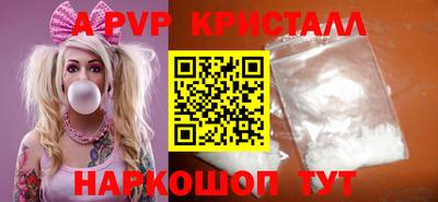 мет Донецк