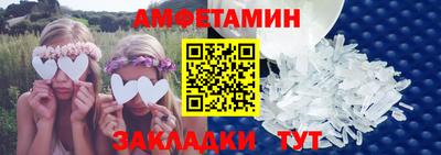 мет Донецк