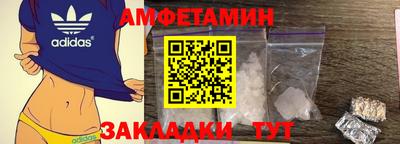 мет Донецк