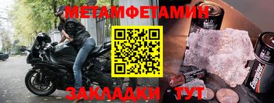 мет Дубна