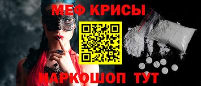 мет Донецк