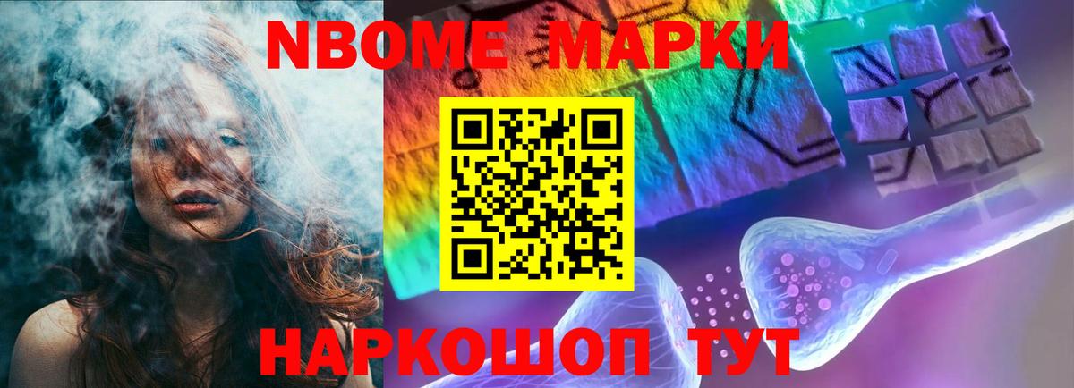 Железноводск  ЛСД экстази кислота  Вход с VPN  Лсд 25 экстази ecstasy 
