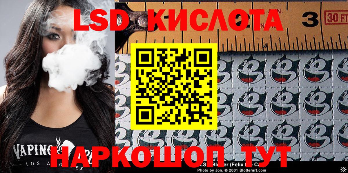 Наркотические марки 1,8мг  Вход с VPN  Железноводск 