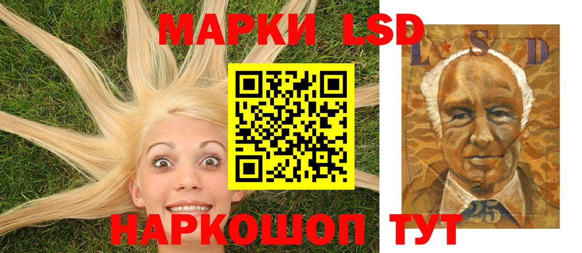 Марки N-bome 1,5мг Железноводск