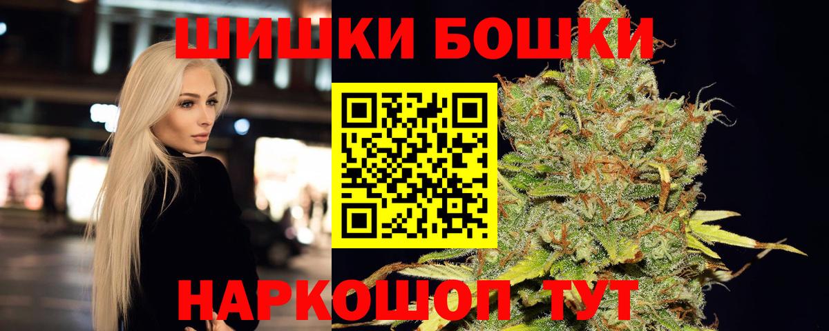 Железноводск  Марихуана семена  Бошки марихуана OG Kush  Вход с VPN 